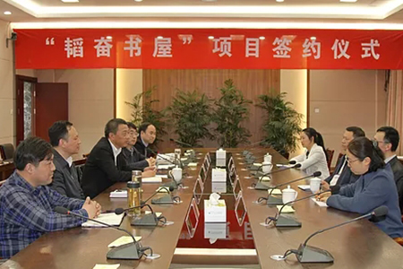 首家县市级“韬奋书屋”落户兴化